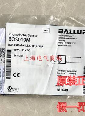 原装BOS019M背景消隐漫反射传感器BOS 18M-PS-RH22-S4现货询价
