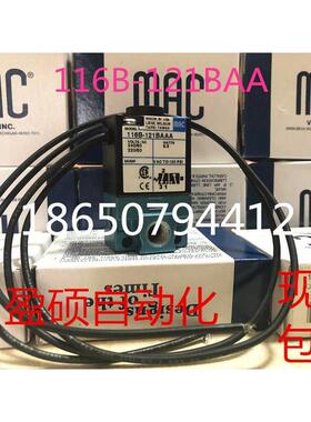 MAC电磁阀35A-SAC-DDDA-1BA 原装询价