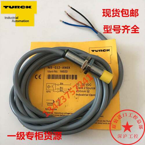 正品NI8-M18-AP6XBI5U-M18-AD4XNI10-G12-AN6XH1141AZX询价