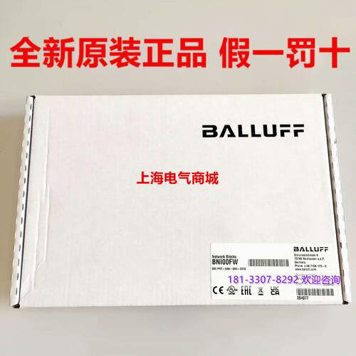 进口 Profinet网络模块 BNI PNT-508-005-Z015现货 BNI00FW询价