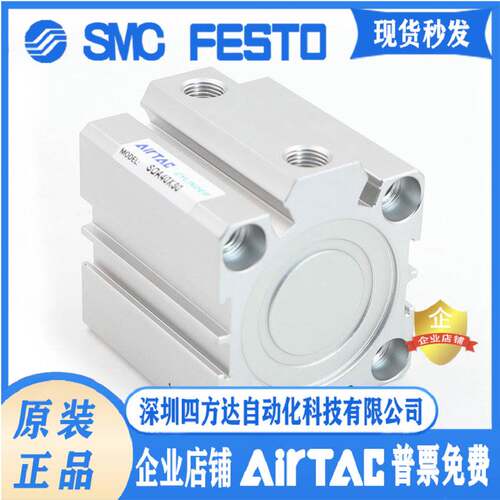 原装气缸 小型气动SDA32X5X10X15X20X25X30X35X40X45S-B询价