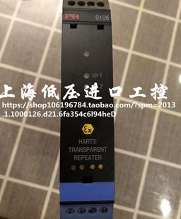 9106 丹麦PRELECTRONICS变送器 全新原装 现货询价 正品 002