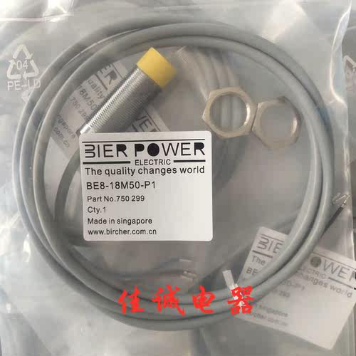 比尔动力Bi2-12M50-N1 Bi5 BE8-18M50-P2 Bi10 BE15-30M50-P1询价