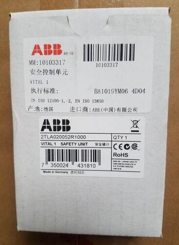 原装安全继电器控制单元 VITAL 1 2TLA020052R1000询价