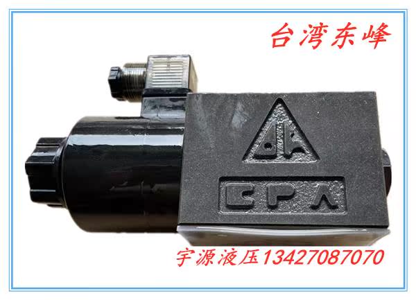 DFA-03-2B3L-DC24V-35东峰DFA DFB-03-2B3L-AC220V DC24V-35询价