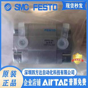 156515 FESTO双作用紧凑型气缸 大量现货 ADVU 特价 询