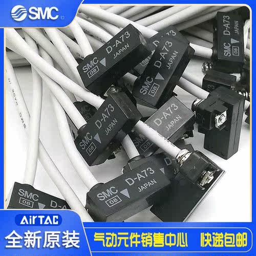 原装磁开D-M9BL D-M9NL 3C-D-A93-Z73-C73L D-M9PZ 8B 8N 9NV询价