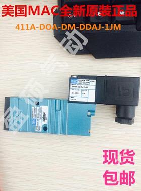 MAC电磁阀52A-31-D0A/DOA-DM-DDFJ-1KJ原装现货询价