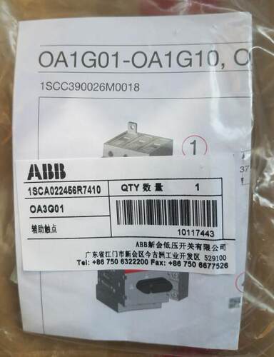 原装隔离开关附件 辅助触点 OA3G01询价