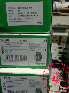 原装微型断路器NG125L D 10-80A 1P/2P/3P/4P询价