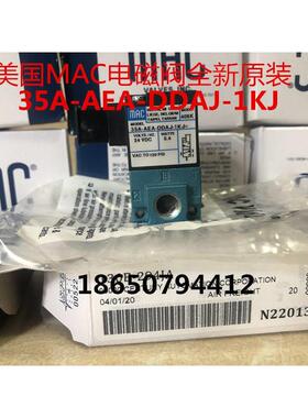 MAC电磁阀35A-ACA-DEAJ-1KD/KJ/KA原装现货询价