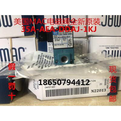 MAC电磁阀35A-AAA-DDAA-1CM原装正品询价