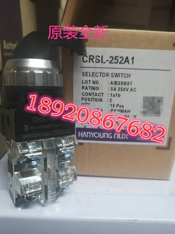 NUX选择开关 CRSL-252A1 CRSL-302A1替换CR-253-1原装询价