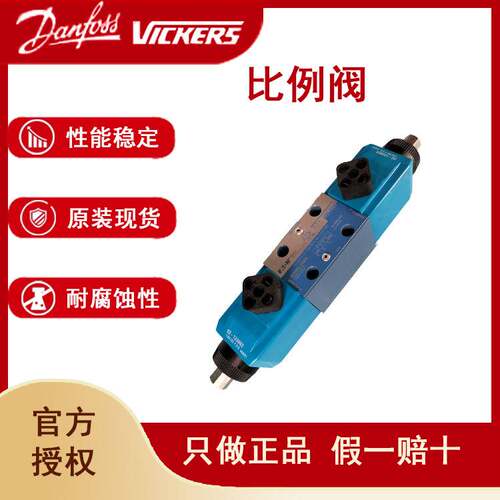 现货原装Vickers液压比例阀KDG4V--C0X-M-U-H7-60询价