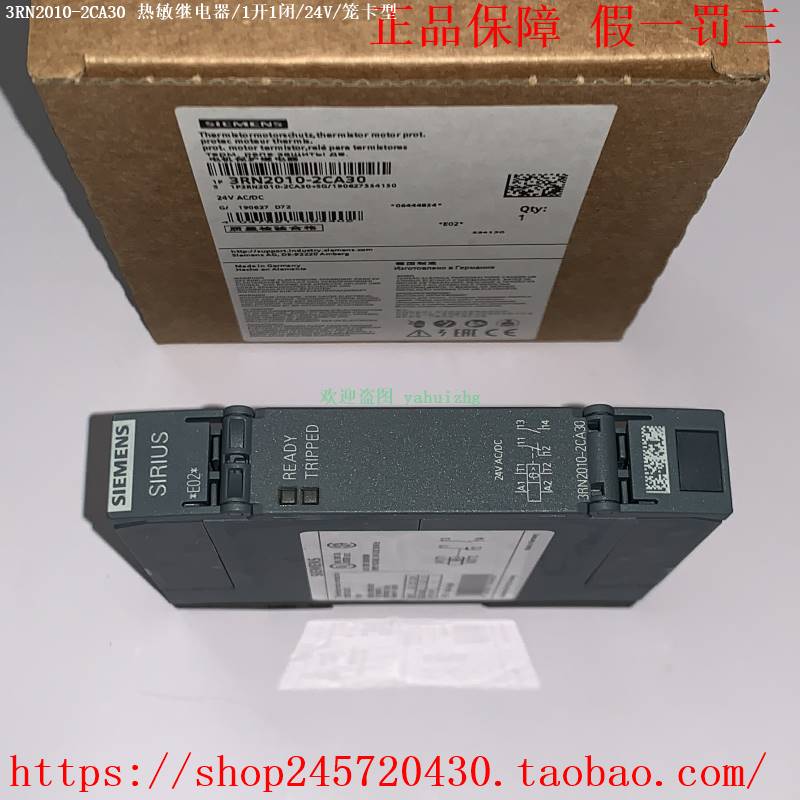 3RN2010-2BA30/2BW30 3RN2010-2CA30/2CW30热敏电阻保护继电器询