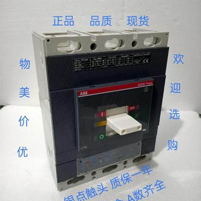 塑壳断路器T6S800 PR221DS-LSI R800 FF 3P原装现货开发票询价