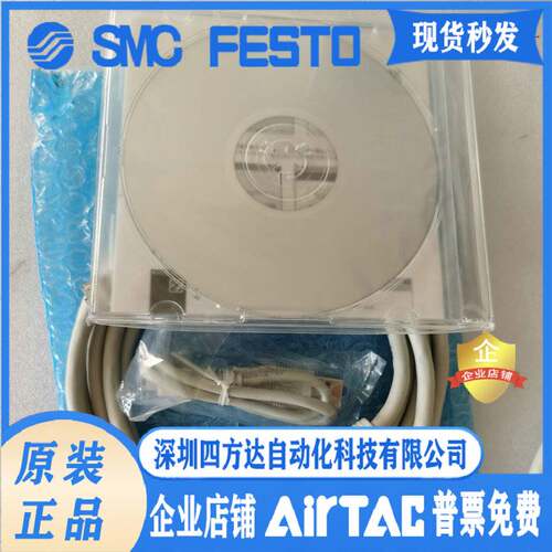LEC-W2、LEC-W2-C 原装正品 控制器设置用通信电缆询价