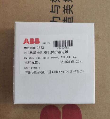 原装热敏电阻PTC电机保护继电器 CM-MSE 1NO 220-240VAC询价