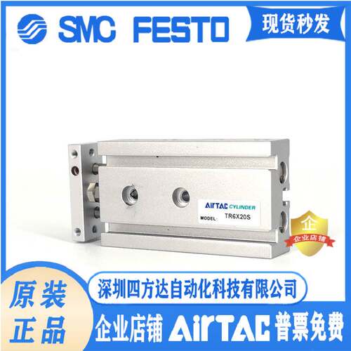 双轴气缸TR6 TR25 TR32X10S-20S-25S-30S-40S-50S-60S-70S询价