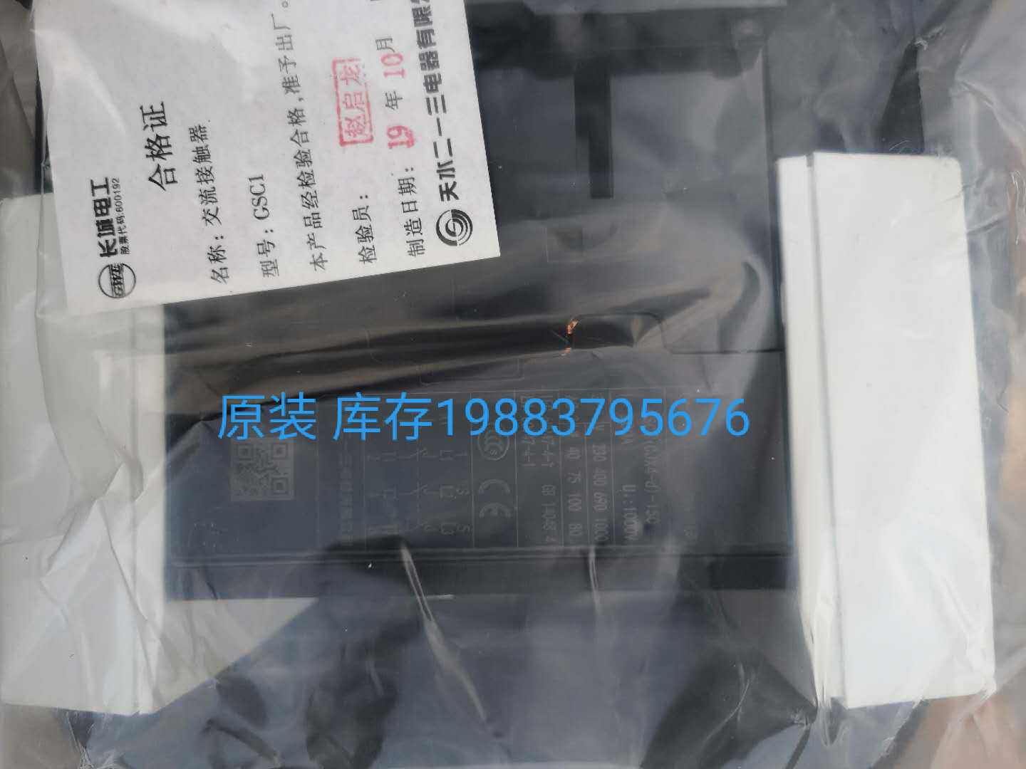 0d交流接触器380V220V110V询价i.