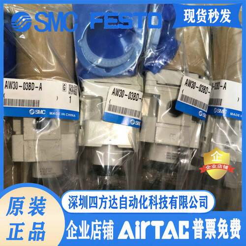 调压过滤器AW20/30/AW40-02-03-04E/BE/DG/BG/BDG-B过滤减压阀询
