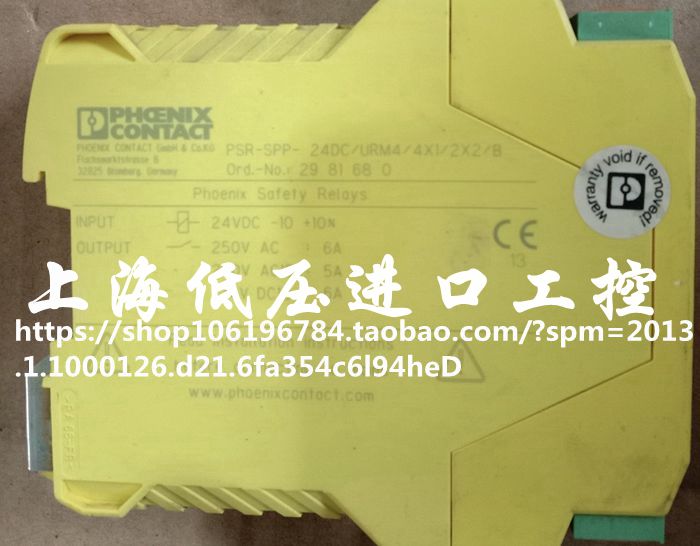 菲尼克斯PSR-SPP-2DDC/URM4/4X1/2X2/B货号 2981680 2963938询价