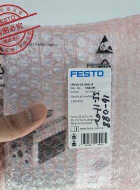 费斯托 电接口 CPV14-GE-DI02-8 546190 原装 现货正品询价