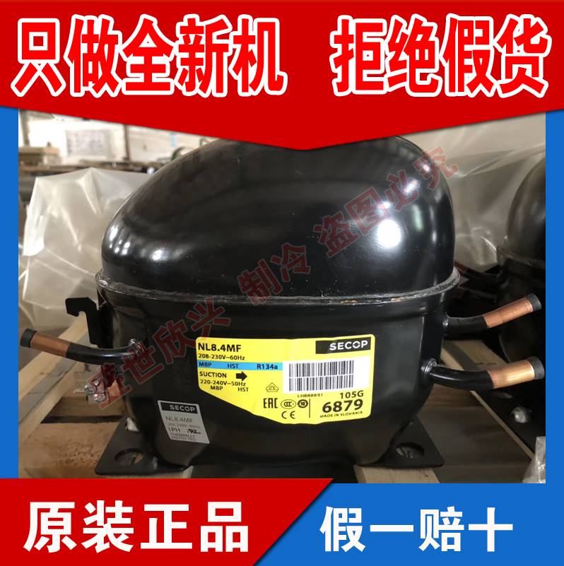 万胜R600AQD75Y85Y91Y R134A QD75H 128H WQ15HF冰箱压缩机询价