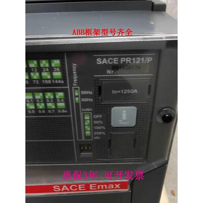 CE PR121/P-LSIG 抽屉式询价