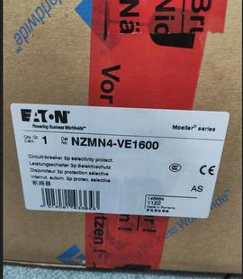 VE1600高分断电子式 NZMN4 三段保护塑壳断路器询价