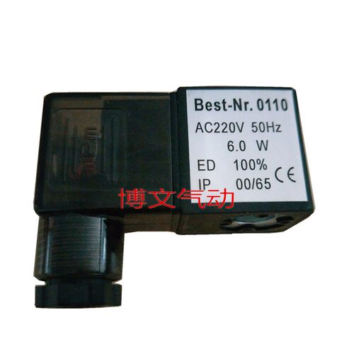 MPM电磁阀线圈Best-Nr.0110线圈AC220电磁阀线圈Best-Nr.0110询价