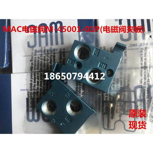 电磁阀45A-SC1-DDJA-1BA MODA 080原装现货询价