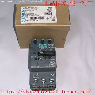 0HC10 3RV2311 0GC20 0HC20 0GC10 启动器断路器询价