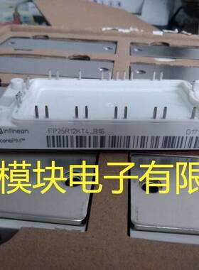 FP25R12KT4-B16 FP35R12KT4-B16 FP50R12KT4-B16原装正品询价