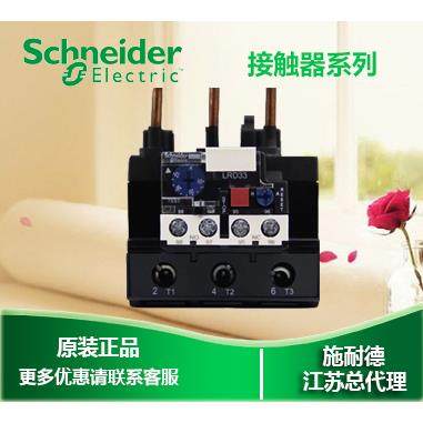 施耐德热过载保护器 热继电器LRD65C LR-D65C 80-104A询价