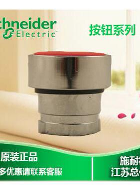 原装正品施耐德 红色按钮头 ZB2BA4C ZB2-BA4C询价