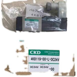 DC24V CKD原装 AC110VAC220V咨询询 电磁阀4K119 正品