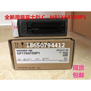 富士PLC模块 现货询价 NP1Y64T09P1原装
