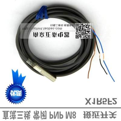 高品质 接近开关 E2E-X1R5F2-Z 三线 直流 PNP 常闭NC M8询价