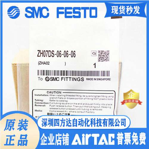 气动真空发生器负压产生ZH05DS-07DS-10D-13D-15D-18D-20DS询价