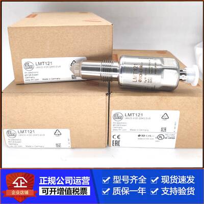 易福门AC1147 AC1154 AC1254 AC1256 AC1258 AC1401 AC1402传感器