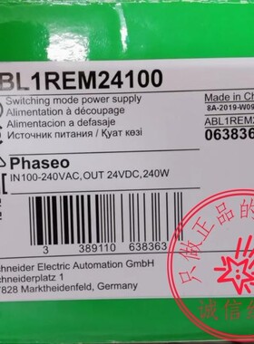 现货开关电源ABL1REM24100单相手动切换,24VDC,10A,240W询价