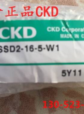 喜开理CKD超紧凑气缸SSD2-16-5-N-W1 SSD2-16-10-N SSD2-L-16-15