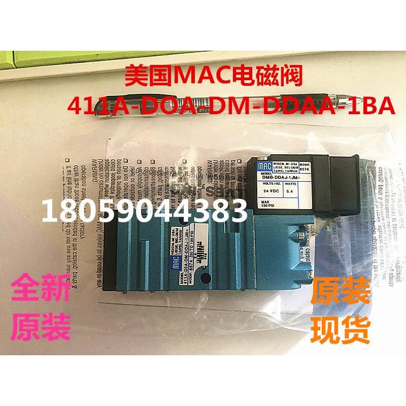 MAC电磁阀411A-B0A/BOA-DM-DDAJ-1JD/1JB/1JM原装现货询价