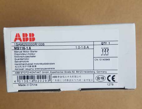 原装电动机起动器 MS116-1.6 (1-1.6A)询价