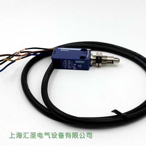 Schneider/行程开关 限位开关XCMD21F2L1 ZCMD21+ZCEF2询价