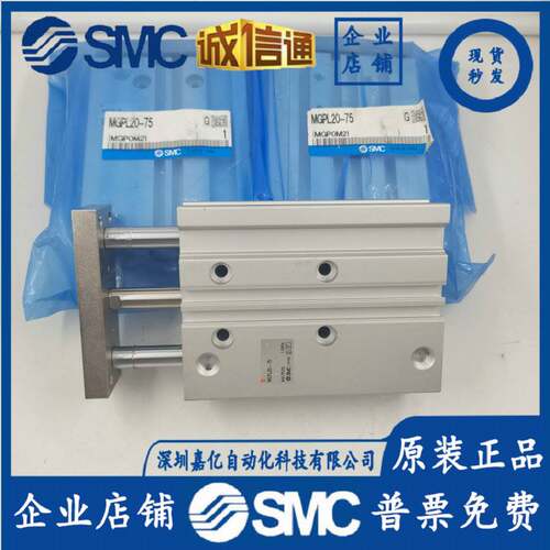 气缸MGPM/MGPL20-10-15-20-30-40-50-75-100-125-150-175-200Z询