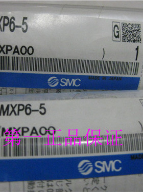 原装进口正品滑台气缸MXP6-5正品现货当天发货询价