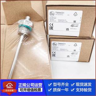 TM4411 TM4541 TM4101 IFM易福门TM441 TM4481温度流量计传感器询