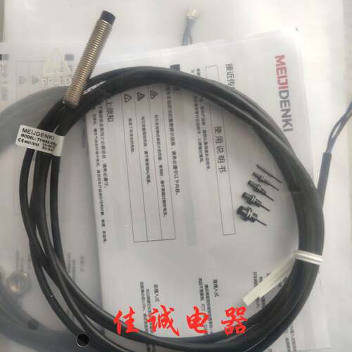 明治接近传感器TSN08-04PO 02NO 04NC TSF08-01PO 02PO 01NO询价